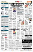 page- 5