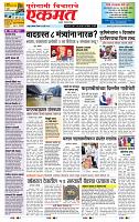 page- 1