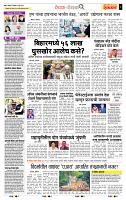 page- 2