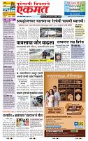 page- 1