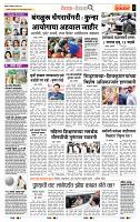 page- 2