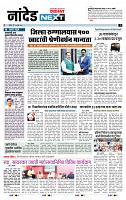 page- 3