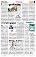 page- 4