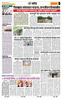page- 6