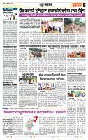 page- 7
