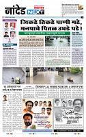 page- 8