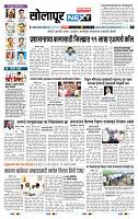 page- 3