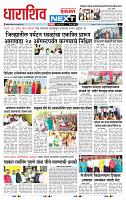 page- 3
