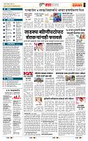 page- 5