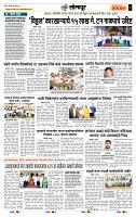page- 6