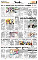 page- 7