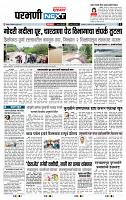 page- 3
