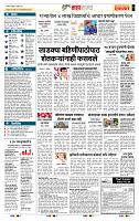 page- 5
