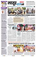page- 3