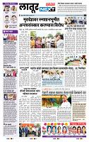 page- 6