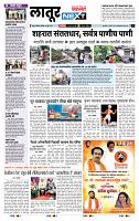 page- 8