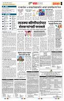 page- 5
