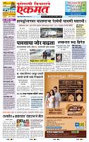 page- 1