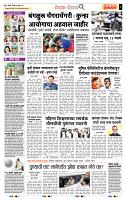 page- 2