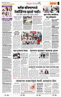 page- 2