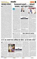 page- 4