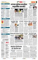 page- 5