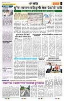 page- 6