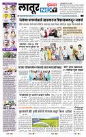 page- 3