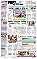 page- 6