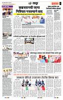 page- 7