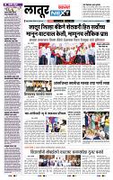 page- 8