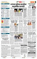 page- 5
