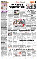 page- 2