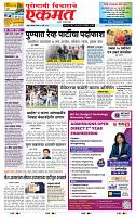 page- 1