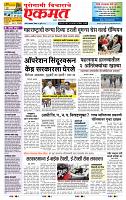 page- 1