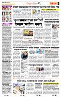 page- 2