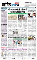 page- 3