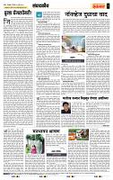 page- 4