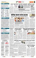 page- 5