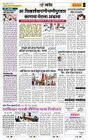 page- 6