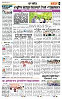 page- 7