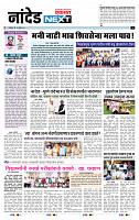 page- 8