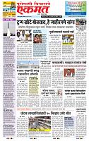 page- 1