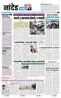 page- 3
