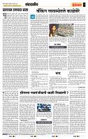 page- 4