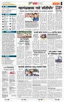 page- 5