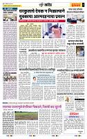 page- 6