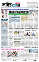 page- 8