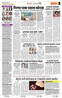 page- 2