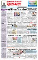 page- 1